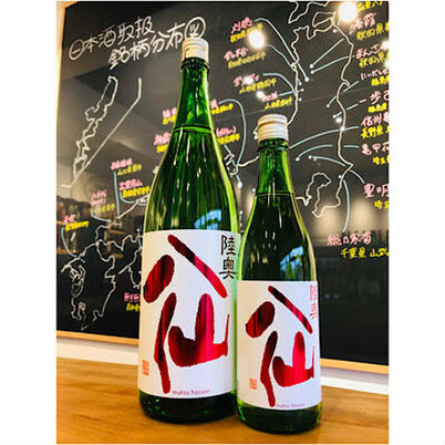陸奥八仙赤ラベル 八戸酒造 八仙特約店