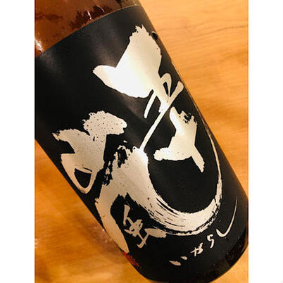 五十嵐山廃 五十嵐酒造 五十嵐特約店