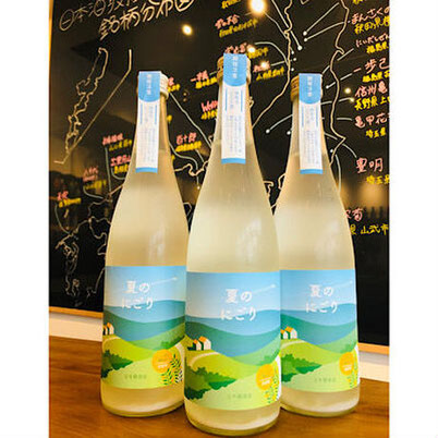 三千櫻夏のにごり　三千櫻酒造　日本酒