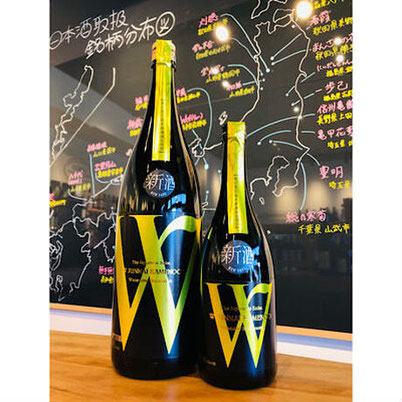 W亀の尾　渡辺酒造店　日本酒　　