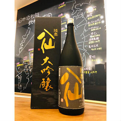 陸奥八仙大吟醸　八戸酒造　日本酒