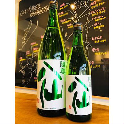 陸奥八仙ミドリラベル　八戸酒造　八仙特約店