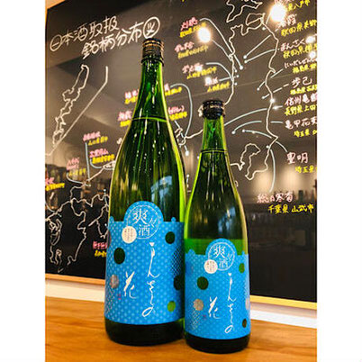 まんさくの花爽々酒　日の丸醸造　日本酒