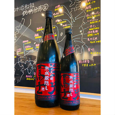 榮光冨士熟成蔵隠し　冨士酒造　日本酒