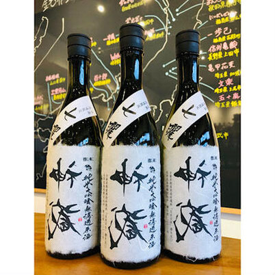 神蔵七曜責め　松井酒造　神蔵特約店