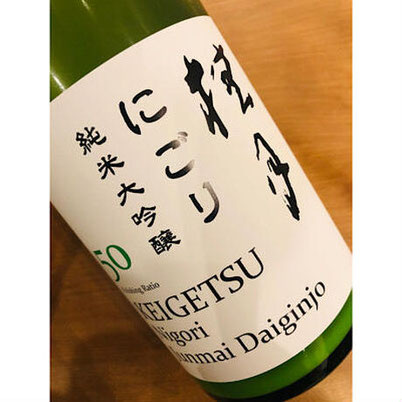 桂月超辛口　土佐酒造　日本酒