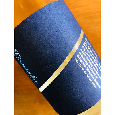 Bunraku Reborn Moon Sherbet　北西酒造　北西酒造特約店
