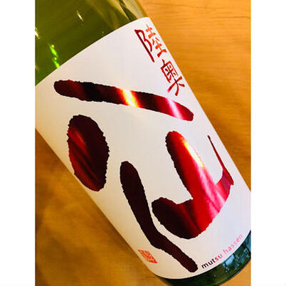 陸奥八仙赤ラベル　八戸酒造　八仙特約店