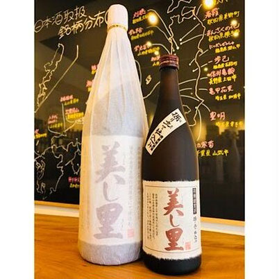 芋焼酎美し里　小鹿酒造　芋焼酎