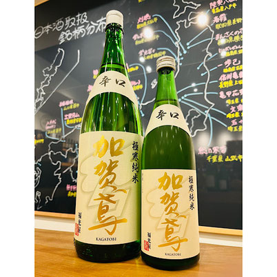 加賀鳶極寒純米辛口　福光屋　日本酒