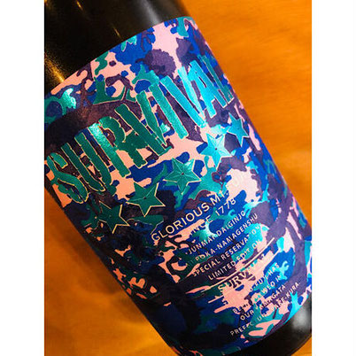 榮光冨士SURVIVAL　冨士酒造　日本酒