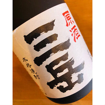 貴匠蔵玉茜 - 日本酒・焼酎・ワイン【北上尾駅徒歩10分】