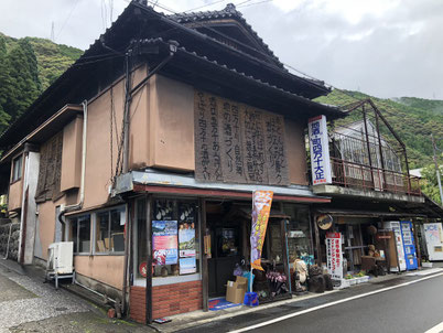 ダバダ火振り　無手無冠酒造