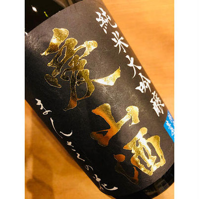 まんさくの花愛山　日の丸醸造　日本酒