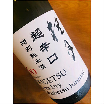 桂月超辛口　土佐酒造　日本酒