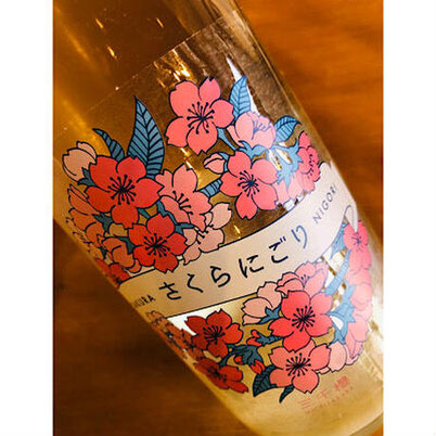 三千櫻酒造　さくらにごり　北海道日本酒