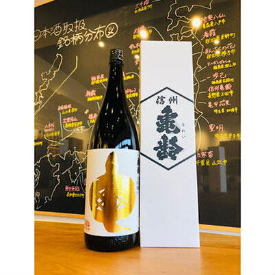 信州亀齢大吟醸　岡崎酒造　信州亀齢特約店