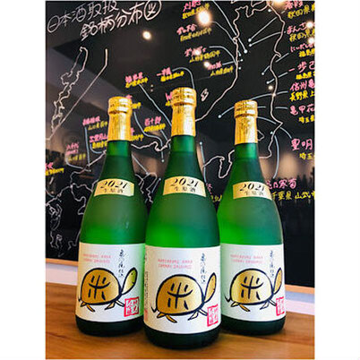 まんさくの花亀の尾GOLD　日の丸醸造　日本酒