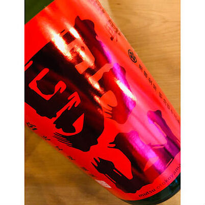 陸奥男山　八戸酒造　八仙特約店