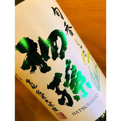 初孫旬香　東北銘醸　日本酒