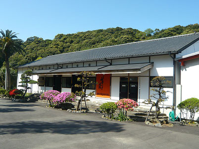 久耀　種子島酒造　芋焼酎