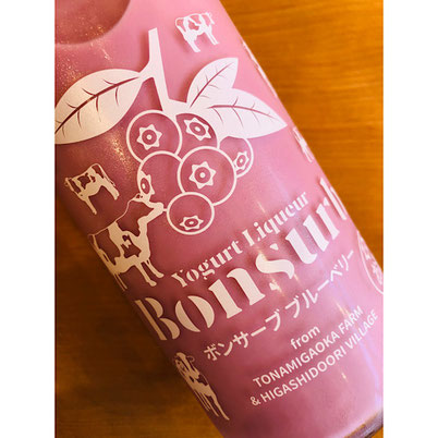 陸奥八仙Bonsurbブルーベリーヨーグルトリキュール　八戸酒造