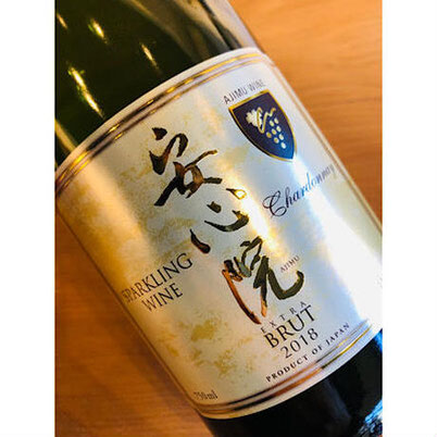 安心院すぱークリング　安心院葡萄酒工房　日本ワイン