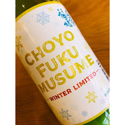長陽福娘純米にごり　岩崎酒造　日本酒専門店