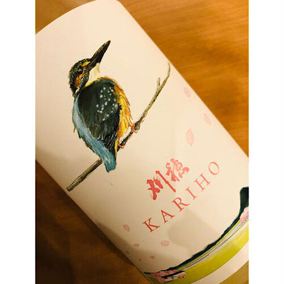 刈穂kawasemi　刈穂酒造　日本酒