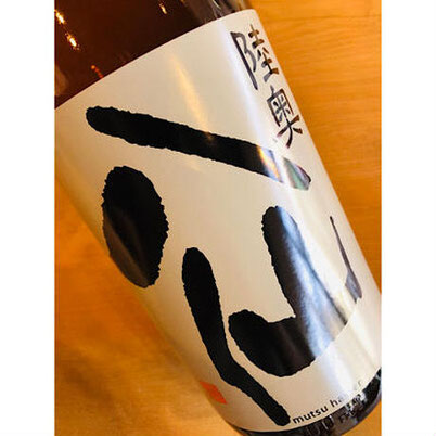 陸奥八仙黒ラベル　八戸酒造　八仙特約店