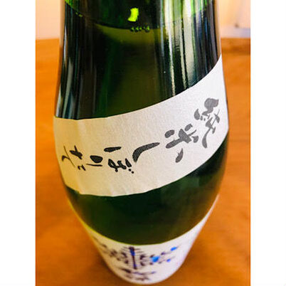 初孫雪色ポエム　東北銘醸　日本酒