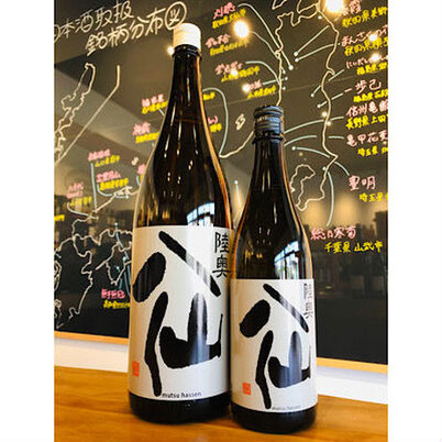 陸奥八仙黒ラベル　八戸酒造　八仙特約店