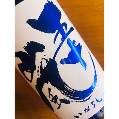 五十嵐夏めく　五十嵐酒造　五十嵐特約店