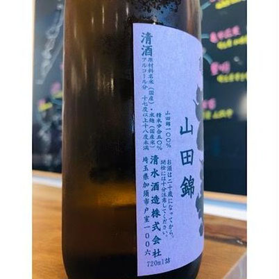 亀甲花菱　清水酒造　亀甲花菱特約店