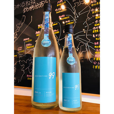 寒菊青海　寒菊銘醸　日本酒