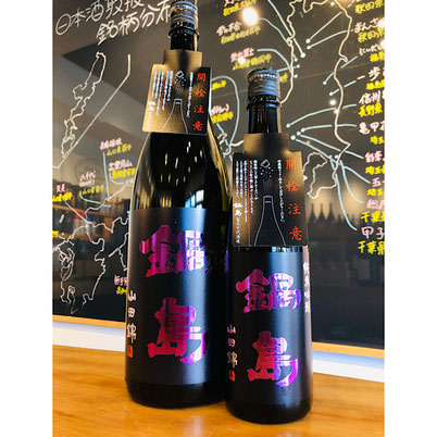 天美純米吟醸　長州酒造　天美特約店