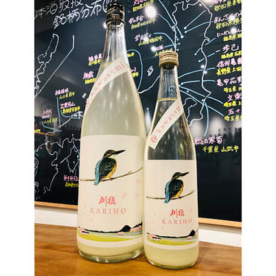 刈穂kawasemi　刈穂酒造　日本酒