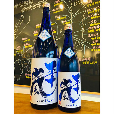五十嵐純米大吟醸　五十嵐酒造　五十嵐特約店