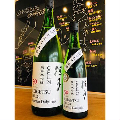 桂月CEL24　土佐酒造　日本酒