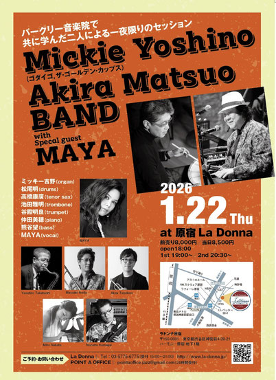 ジャズシンガーMAYA公式サイト - jazzsinger maya