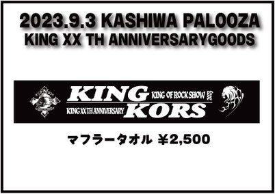GOODS202309 - KING RYO official web site GOODS202309 - KING RYO official web site