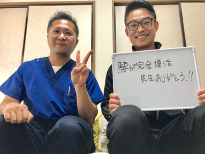 小牧 鍼灸 はり治療 自律神経 腰痛 肩こり 頭痛