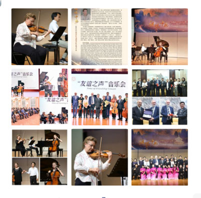 27.10.-2.11.2025 Villa Musica zu Gast in Peking und Xiamen