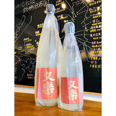 文楽茜月　北西酒造　北西酒造特約店