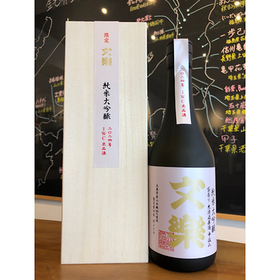 文楽純米大吟醸　北西酒造　北西酒造特約店