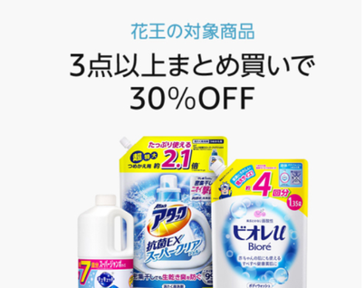 10 30まで 漫画や本も対象 まとめ買いで30 Off セール うらがみちょう