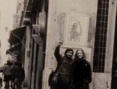 Privat foto, Lissabon 1975 (forfatteren ses tv.)