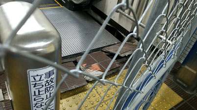 床が割れ、エスカレーターなどが使用できない状態が続く南茨木駅=21日午後撮影