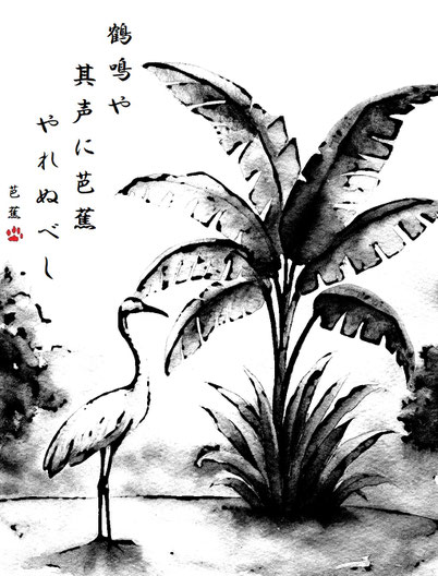 芭蕉雑記 芭蕉発句集二 - suzuroyasyoko ページ！