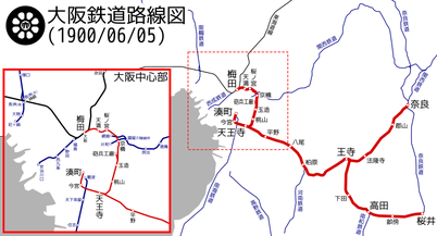 出典: フリー百科事典『ウィキペディア（Wikipedia）』大阪鉄道（初代）